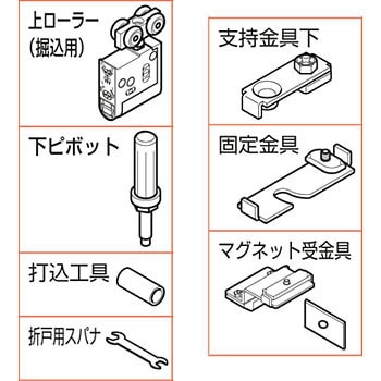 ランプ印 上吊式折戸 FD30-F 部品セット