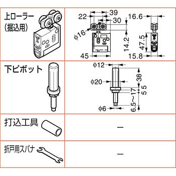 FD30-UP ランプ印 上吊式折戸 FD30-F 部品セット 1個 スガツネ(LAMP