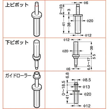 ランプ印 ピポット式折戸 FD30-F 部品セット スガツネ(LAMP)