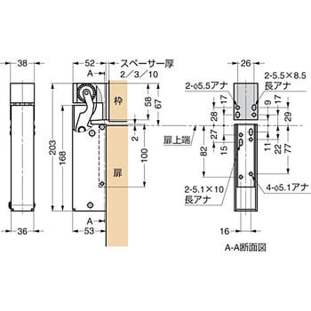 DICTATOR ドアブレーキ スガツネ(LAMP) ドアクローザー用部品 【通販