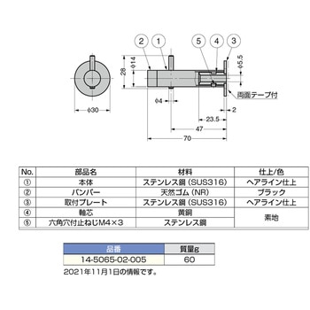 d line フック付戸当り LAMP(スガツネ)