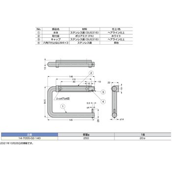 14-7055-02-140 d line ペーパーホルダー シングルタイプ 1個 スガツネ