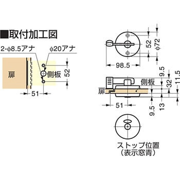 表示器付ラッチ錠 ET-70FN LAMP(スガツネ)