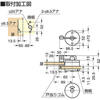 表示器付ラッチ錠 ET-70DN LAMP(スガツネ)