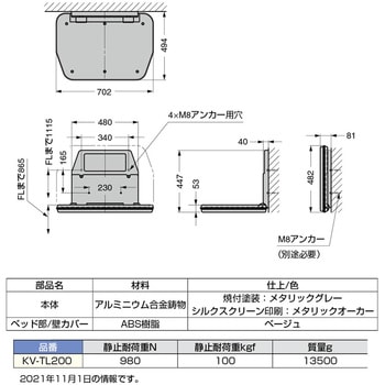 ランプ印 ベビーホールディングベッド LAMP(スガツネ)