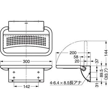 KKT ランプ印 ステンレス鋼製 壁付小物棚 KKT 1個 スガツネ(LAMP