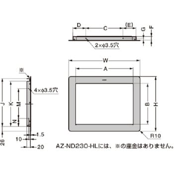 AZ-ND230(HL) ランプ印 ステンレス鋼製 ダンパー付屑入投入口 AZ-ND230