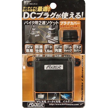 RD-21 �o�C�N�p2�A�\�P�b�g �J�V���� 37959406