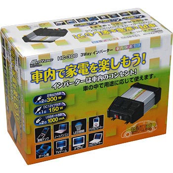 HC-300 3WAYインバーター(DC12V用) 1個 Meltec(大自工業) 【通販