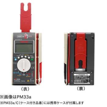 ハイブリッドマルチメータ 三和電気計器