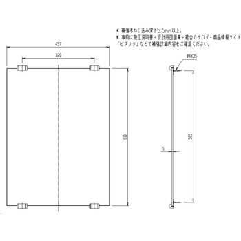 KF-4560AP ���ϋ�(�h�K�E�A�N�Z���g�^�C�v) INAX(LIXIL) 38021636