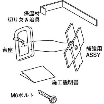 NKF-2500/WA アクセサリーバーユニットバス用後付部材(L型用) 1個