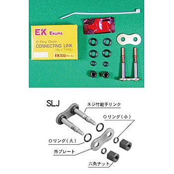 EK 520SRX SLJ スクリュージョイント 1個 EKチェーン 【通販サイト 