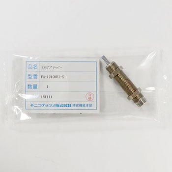 FA-0805/FA-1005/FA-1008/FA-1210シリーズ 不二ラテックス