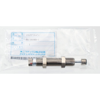 FA-1410RB/FA-1410RD/FWM-1410RBDシリーズ 不二ラテックス