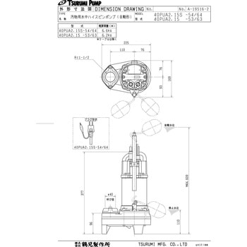 40PUA2.15S pnCXs|v (oNXV[Y) PU^ ߌ쏊 38038567
