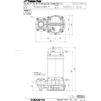 50PSF21.5 汚水用水中渦巻きポンプ (バンクスシリーズ) PSF型 1台 鶴見