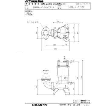 50B2.4 汚物用水中ノンクロッグポンプ B型 1台 鶴見製作所 【通販