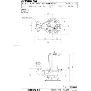 50B2.75 汚物用水中ノンクロッグポンプ B型 1台 鶴見製作所 【通販