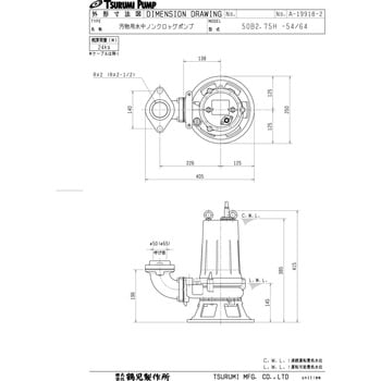 50B2.75H 汚物用水中ノンクロッグポンプ B型 1台 鶴見製作所 【通販