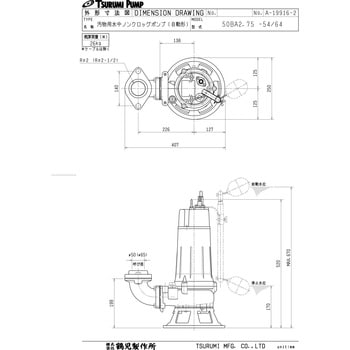 50BA2.75 汚物用水中ノンクロッグポンプ B型 1台 鶴見製作所