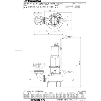 80BA42.2 汚物用水中ノンクロッグポンプ B型 1台 鶴見製作所 【通販