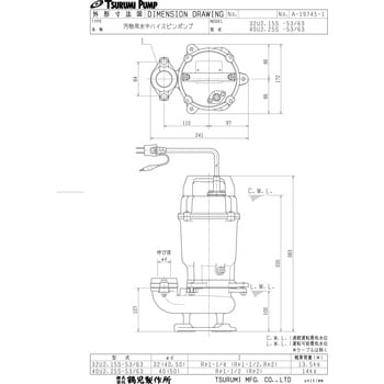 40U2.25S 汚物用水中ハイスピンポンプ U型 1台 鶴見製作所 【通販