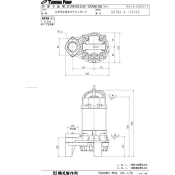 ツルミ 化学汚水用水中チタンポンプ ６０ＨＺ 50TQ2.4 60HZ 149-2723-