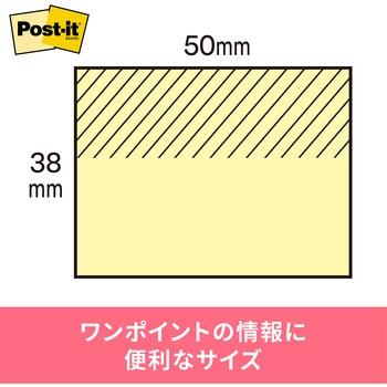 ポストイット 通常粘着ふせん ノート 38×50mm パステルカラー 3M スリーエム 3M(スリーエム)