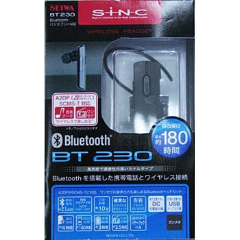 bluetooth イヤホン 人気 tb313k