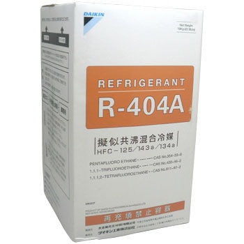 【好評高品質】ダイキン　r-404a 冷媒ガス 業務用