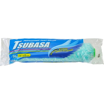TSUBASA スモールローラー 大塚刷毛製造