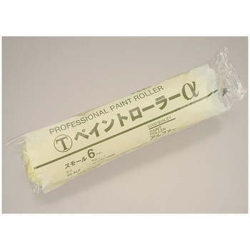 ペイントローラーαスモール 大塚刷毛製造