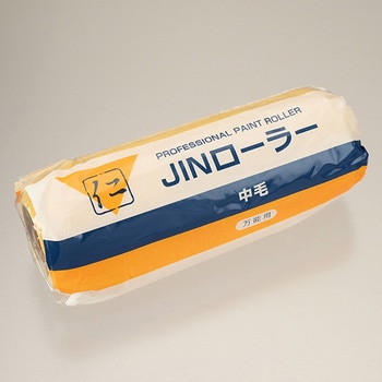 JIN レギュラーローラー 大塚刷毛製造