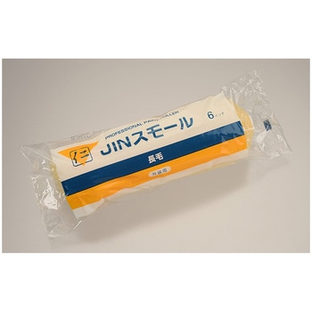 JIN スモールローラー 大塚刷毛製造