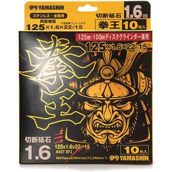 KEN-125-1.6-10  ؒfu R^(YAMASHIN) 38109865