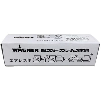 歯科医師 ※新品 日本ワグナー製 エアレス用タイタンチップ B28 - その他
