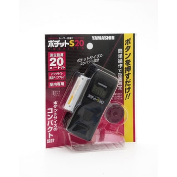 超格安価格 - ポチット20 YAMASHIN - 特価販売品:1074円 - ブランド