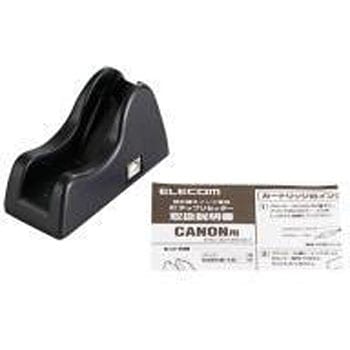 キヤノン i 321 詰め替えインク用リセッター エレコム インク詰め替えタイプ キヤノン対応 通販モノタロウ Thc 321resetn