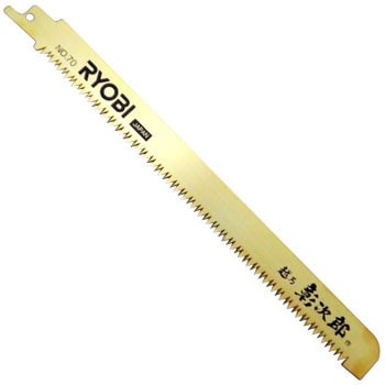 6641567 レシプロソーブレード竹挽き用 京セラ(旧RYOBI電動工具) SK材