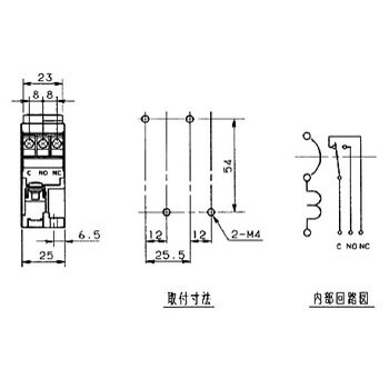 サーキットプロテクターCP-C型(制御回路用) ACタイプ C-11型1P(1c補助接点付)