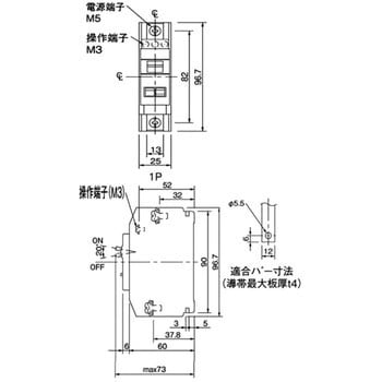 リモコンブレーカBR型 (瞬時励磁式)JIS協約形シリーズ 盤用