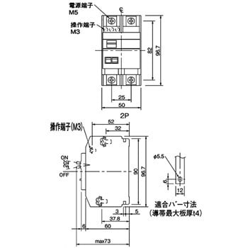 リモコンブレーカBR型 (瞬時励磁式)JIS協約形シリーズ 盤用