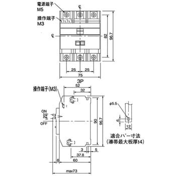 リモコンブレーカBR型 (瞬時励磁式)JIS協約形シリーズ 盤用