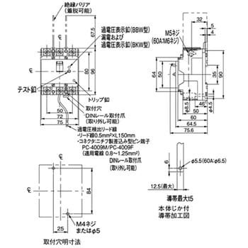 漏電ブレーカ BKW-N型 単相3線専用 パナソニック(Panasonic) 漏電遮断