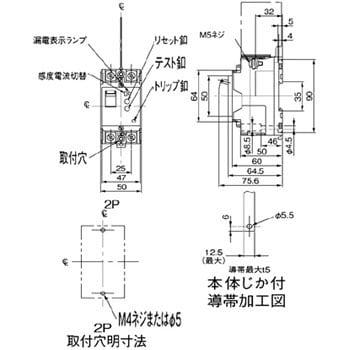 パナソニック（Panasonic） ［BBW250SLK］ 漏電表示付ブレーカ ＢＢＷ