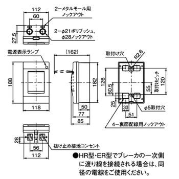 BEDS22031R5 ケースブレーカ コンセント付 屋内用 1個 パナソニック