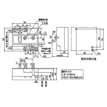 BCJ33025N サーキットブレーカ NJ型 単3中性線欠相保護付 3P2E