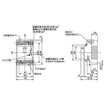 BCW34015 単3中性線欠相保護付 サーキットブレーカ BCW-N型 単相3線