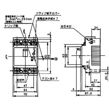 BCW330157 単3中性線欠相保護付 サーキットブレーカ(コスモパネル